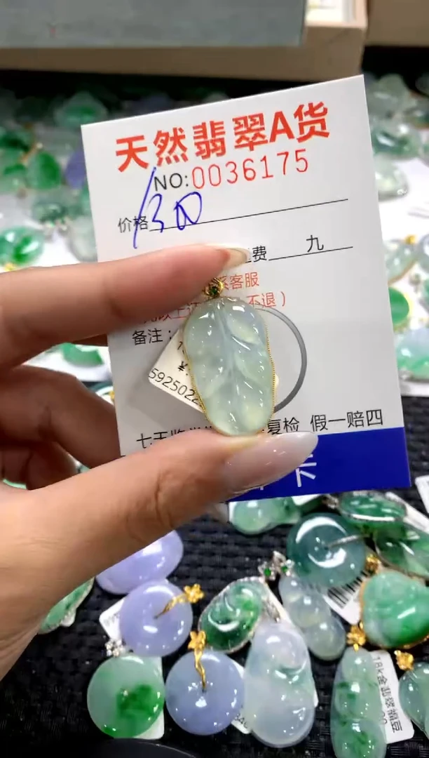 颈饰18K金镶嵌翡翠1111111111111111