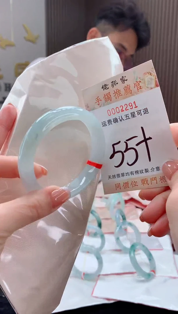 未镶嵌手镯翡翠天然缅甸A货翡翠