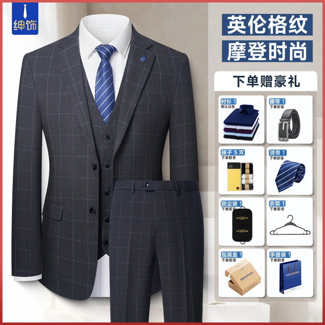 英伦格纹西服套装修身休闲二件套条纹西装男商务男士婚礼职业正装