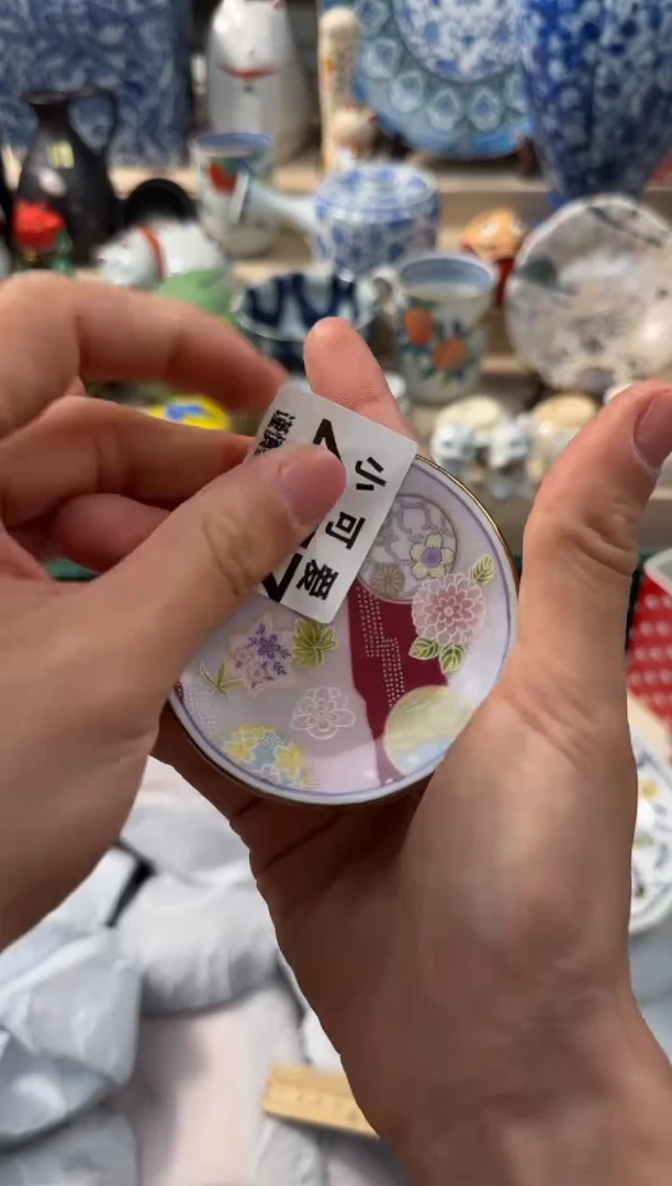 【闪购商品】瓷片AAAAAAAAAAAAAAA