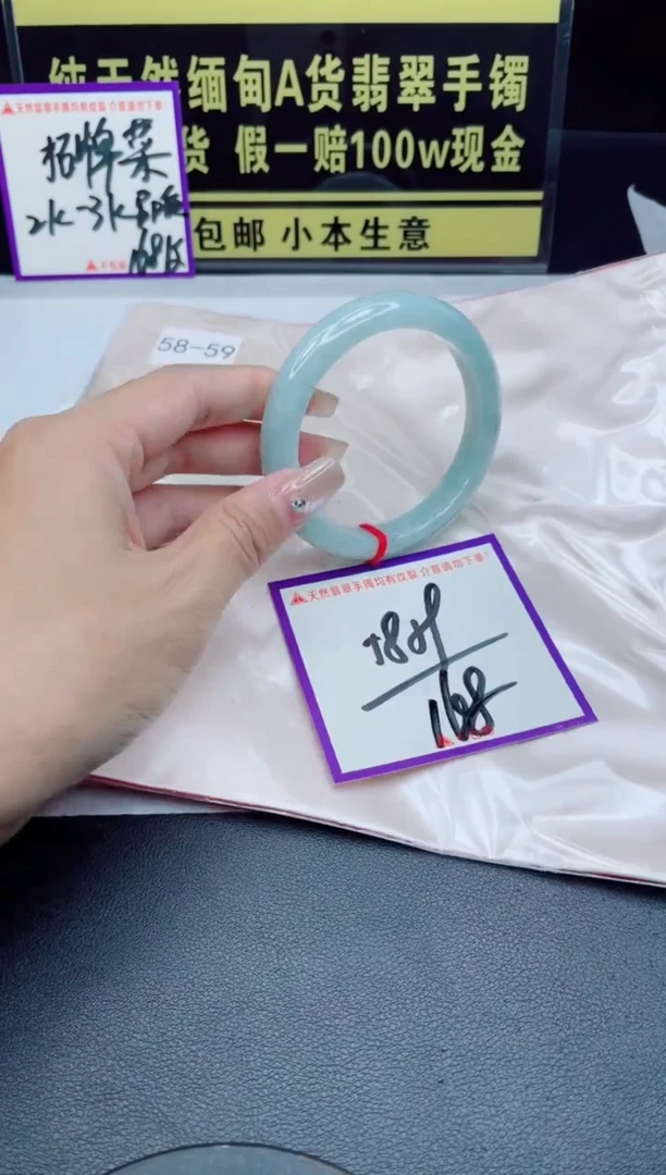 未镶嵌手镯翡翠我