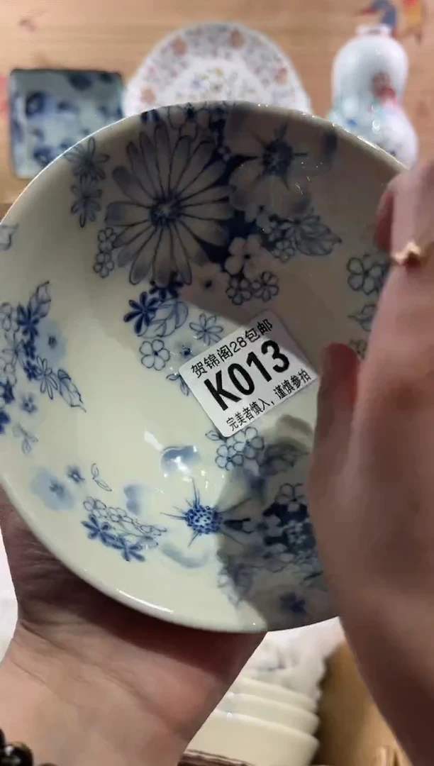 【闪购商品】瓷片当天满28米包邮K013