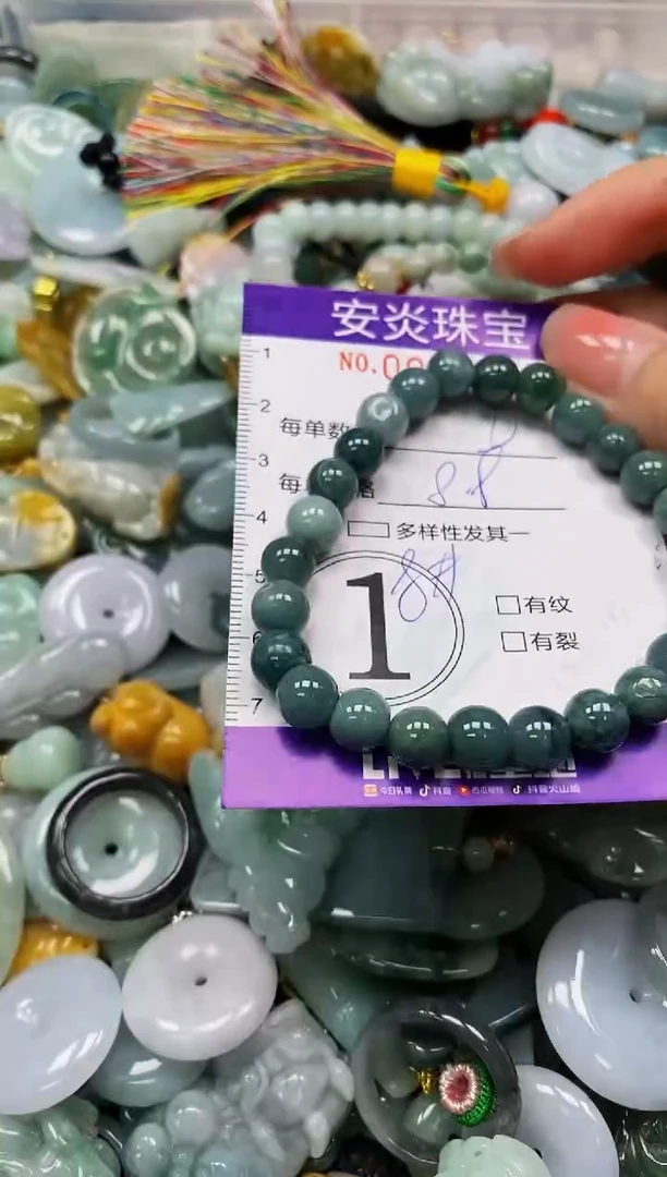 颈饰未镶嵌翡翠闪购0029668