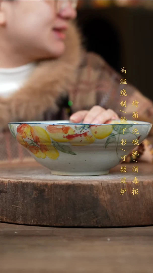 瓷片景德镇高温釉下彩（食品级）