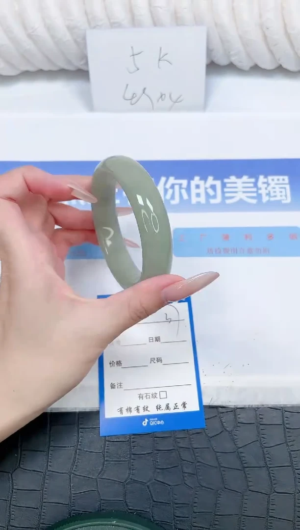 未镶嵌手镯石英质玉37-58.1