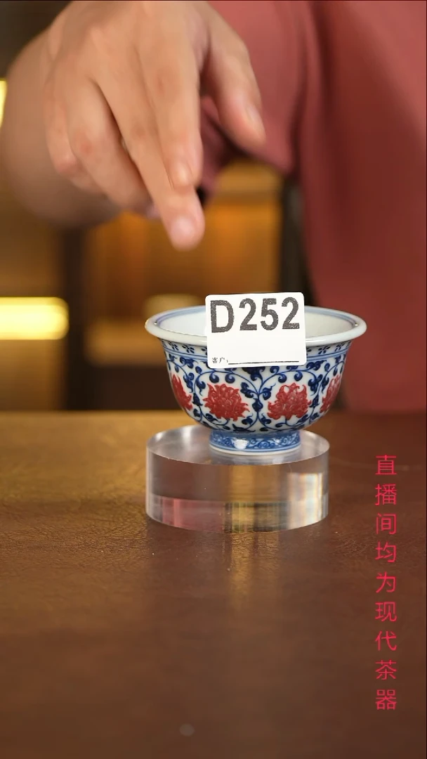 景德镇手工手绘杯