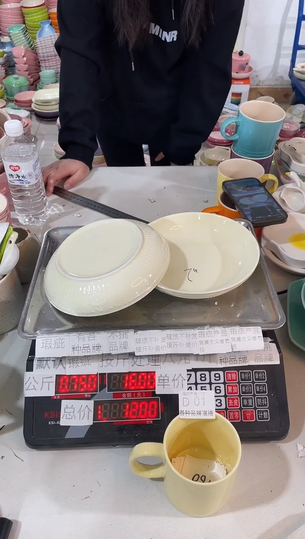 【闪购商品】其他瓷片微瑕陶瓷餐具家用D01