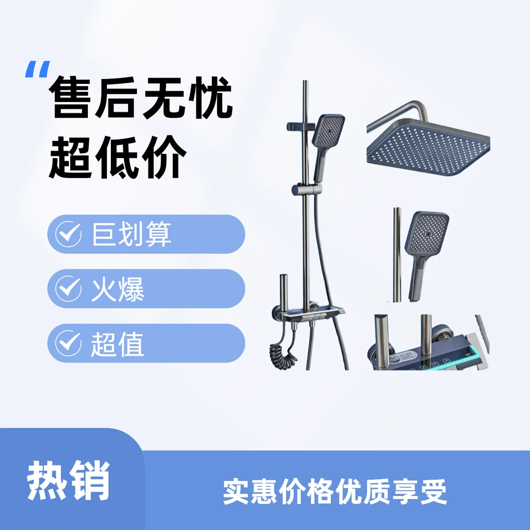 枪灰色全铜主体智能数显家用增压淋浴花洒花洒套装淋浴套装套装