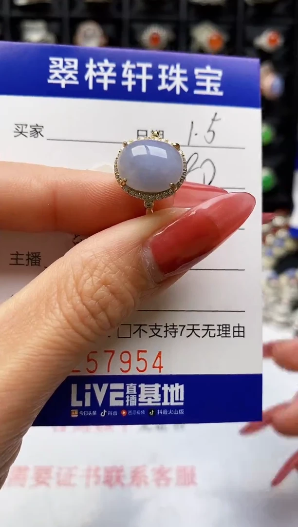 银S925镶嵌戒指翡翠7954