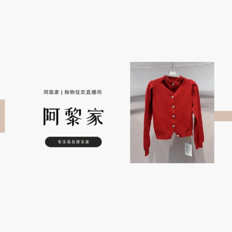 【#0876】（源头工厂）秋季新款时尚百搭亮丝减龄毛衫