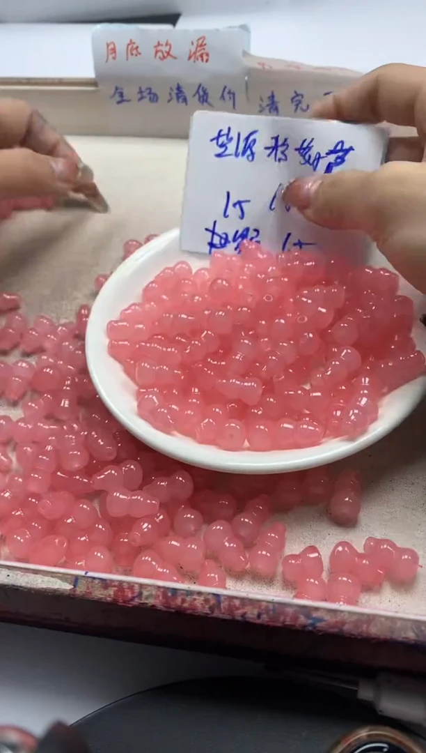 【闪购商品】玛瑙/玉髓颈饰未镶嵌w2467盐源葫芦15*9mm*15颗