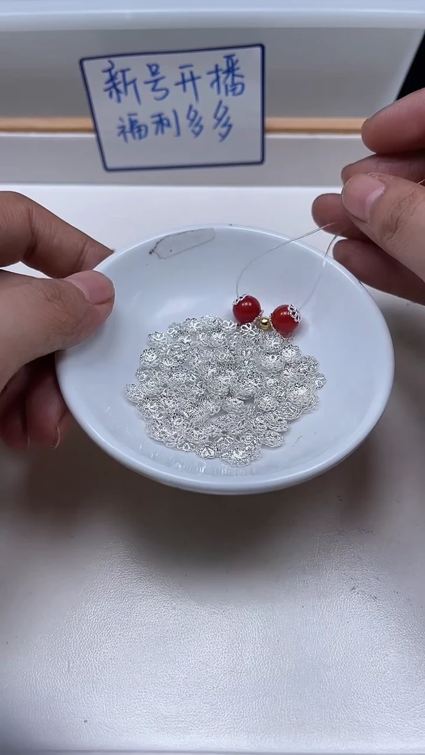 合金散珠玛瑙/玉髓A1034 合 琻 银色 花托 100个9.9元