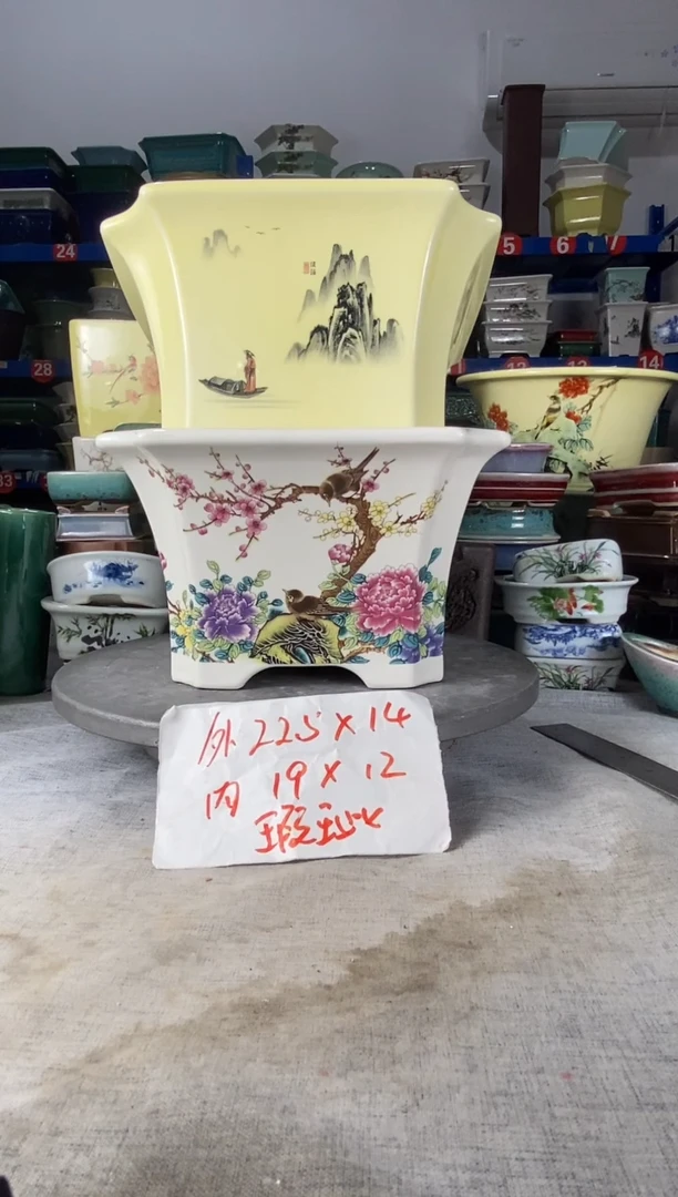 1818瑕疵两只四方