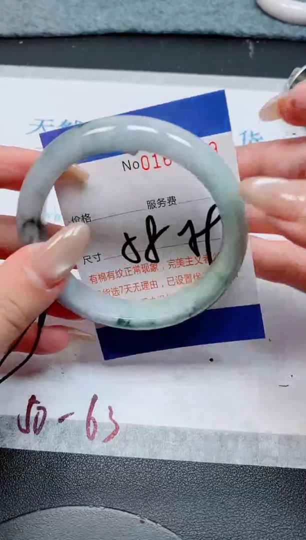 未镶嵌手镯翡翠天然缅甸翡翠165219