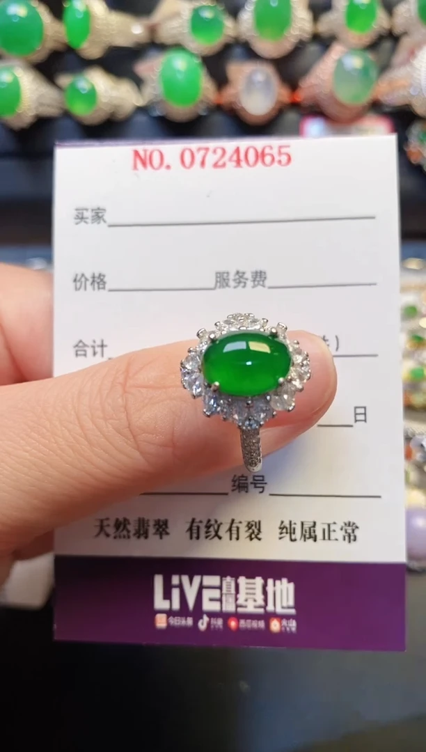 银S925镶嵌戒指翡翠天然