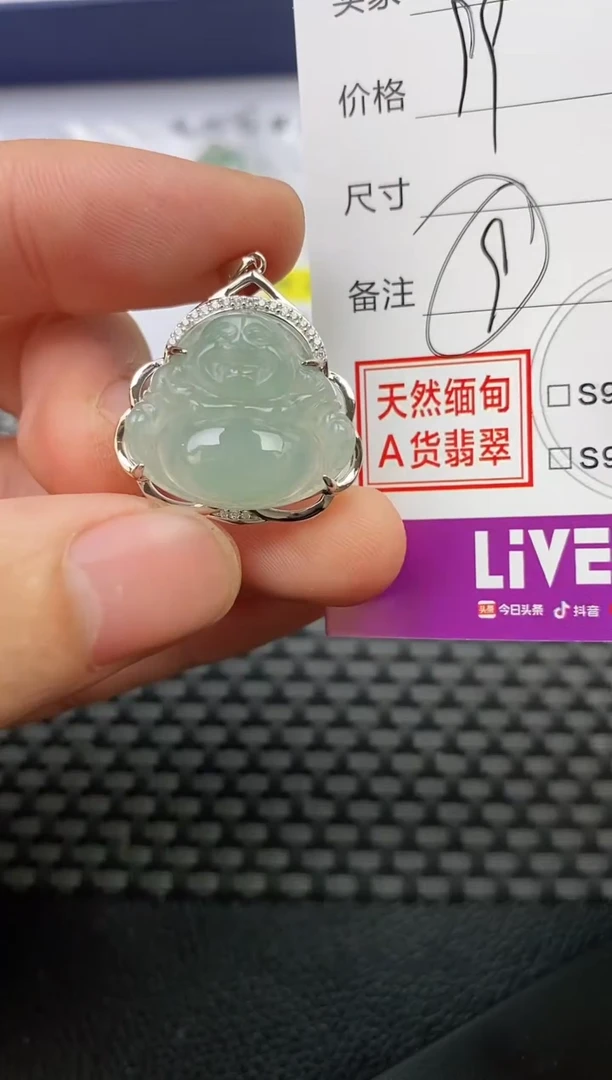 颈饰银S925镶嵌翡翠淡*挂件
