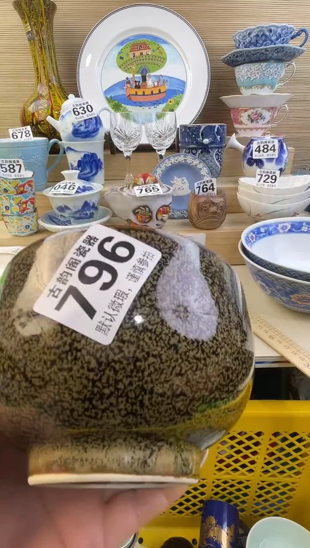 摆件猫***e摆件瓷器瓷器瓷器