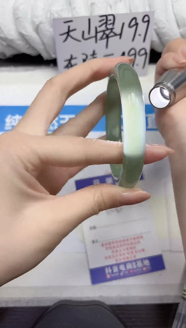 未镶嵌手镯石英质玉D136-62.63