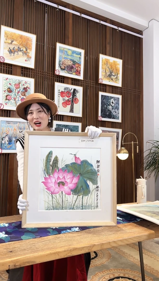 版画版画耿玉琨名章限量版画S