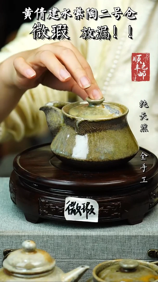 杯黄倩建水紫陶微瑕230