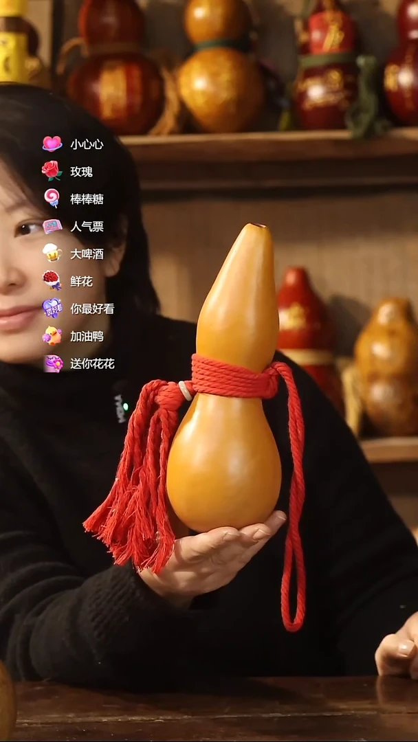 直播链接酒葫芦201