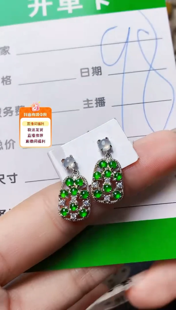 银S925镶嵌戒指翡翠0274
