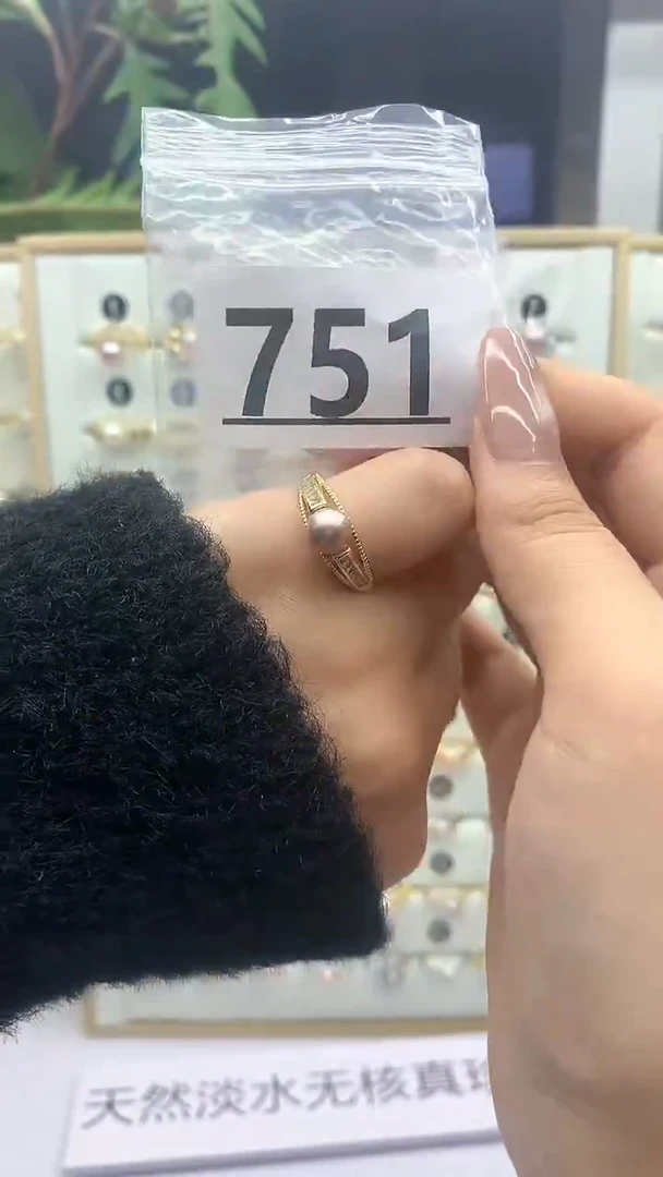 合金珠宝奇石淡水珍珠751