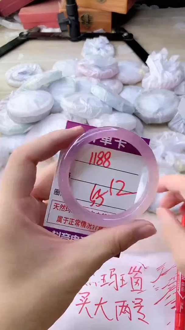 手镯玛瑙/玉髓未镶嵌1188