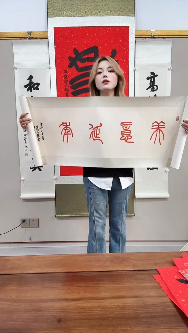 书法高老师书法镜片作品一件