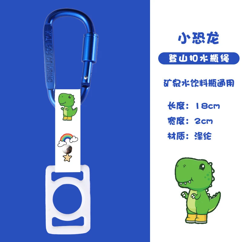 背水登山扣硅胶扣神器徒步挂钩挂绳背包挂扣水瓶挂绳矿泉水饮料瓶