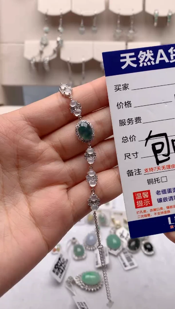 【闪购商品】翡翠手链银S925镶嵌3还要