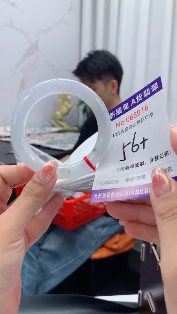 翡翠手镯未镶嵌天然缅甸A货翡翠