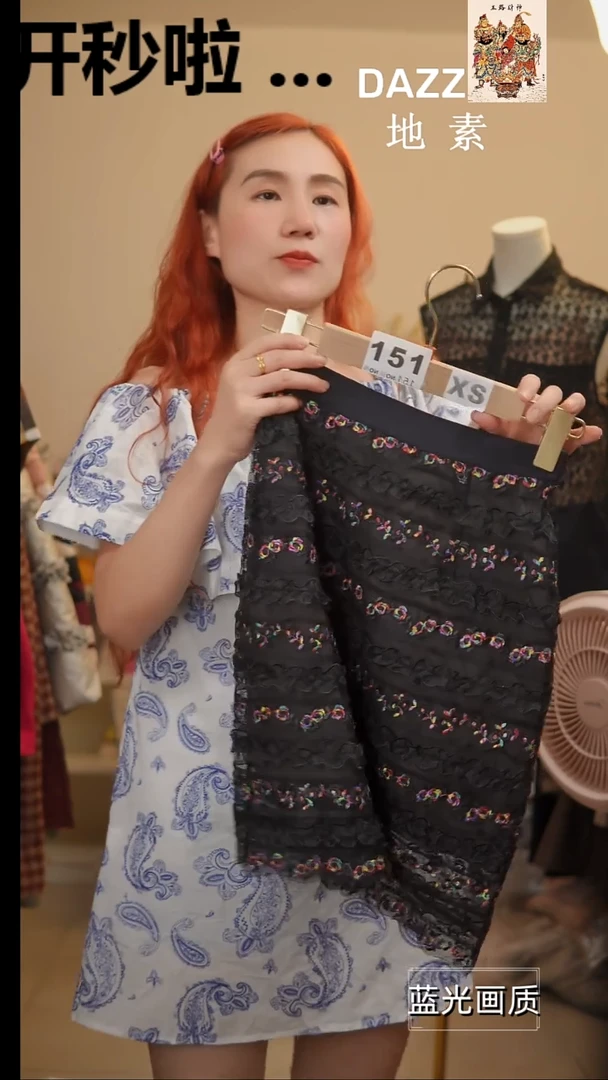 151橘子水晶轻奢女装