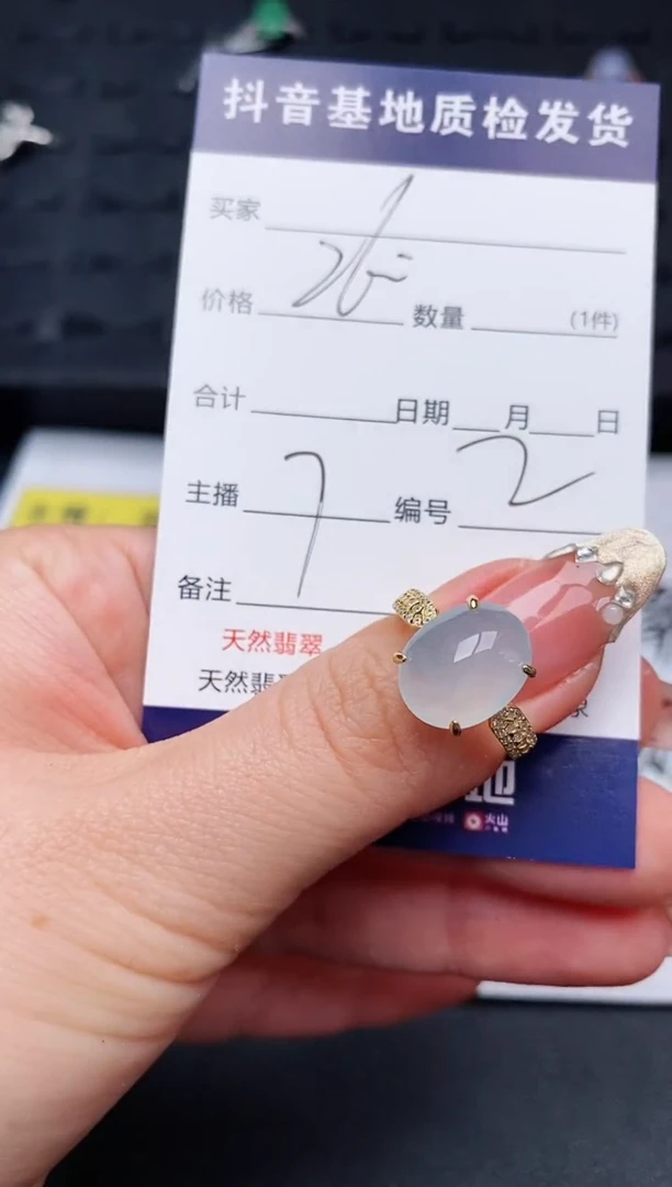 【闪购商品】翡翠戒指银S925镶嵌...........