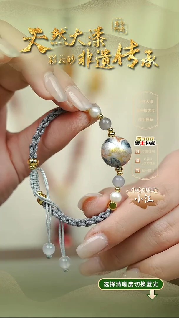 大漆渺渺1.5单珠手绳 非遗大漆珠@@2SS001