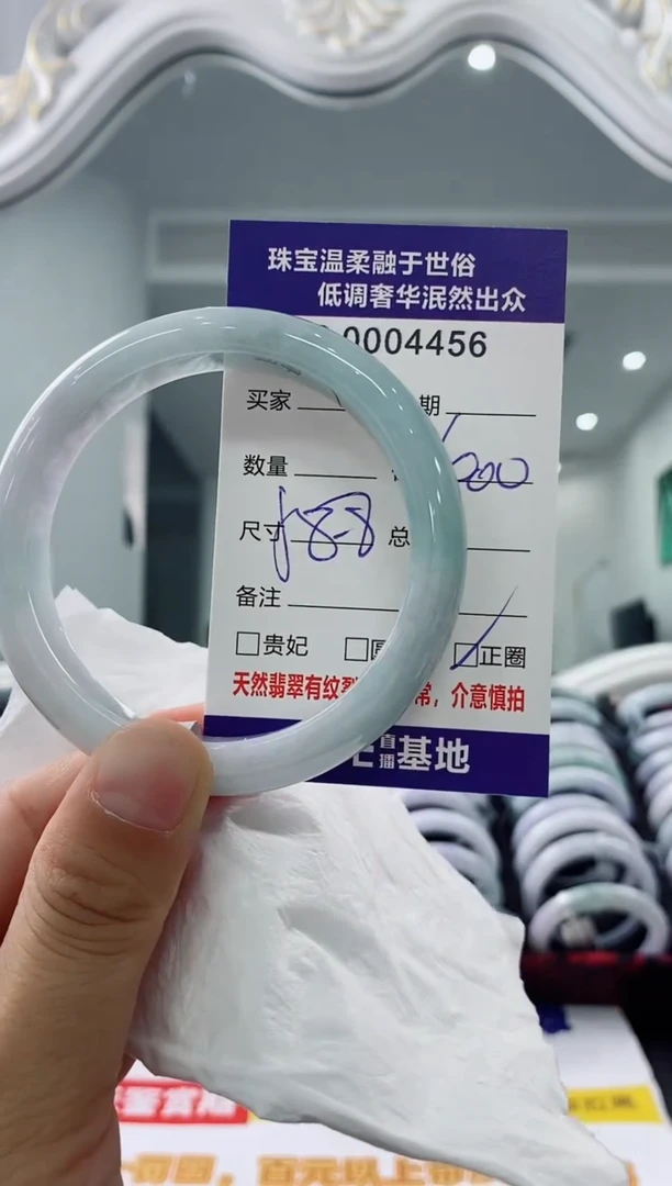 未镶嵌手镯翡翠天然缅甸A货翡翠