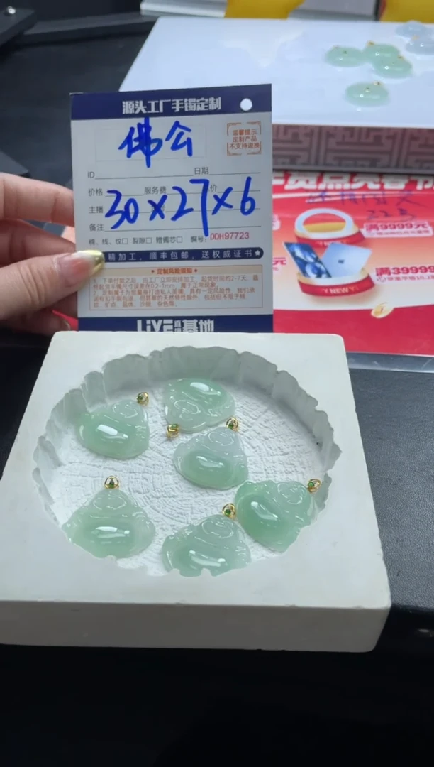 【闪购商品】定制翡翠18K金镶嵌DDH86674/多样性发一件