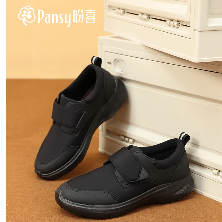 pansy盼喜男鞋轻便舒适透气防滑魔术贴休闲鞋2025秋季新款1135