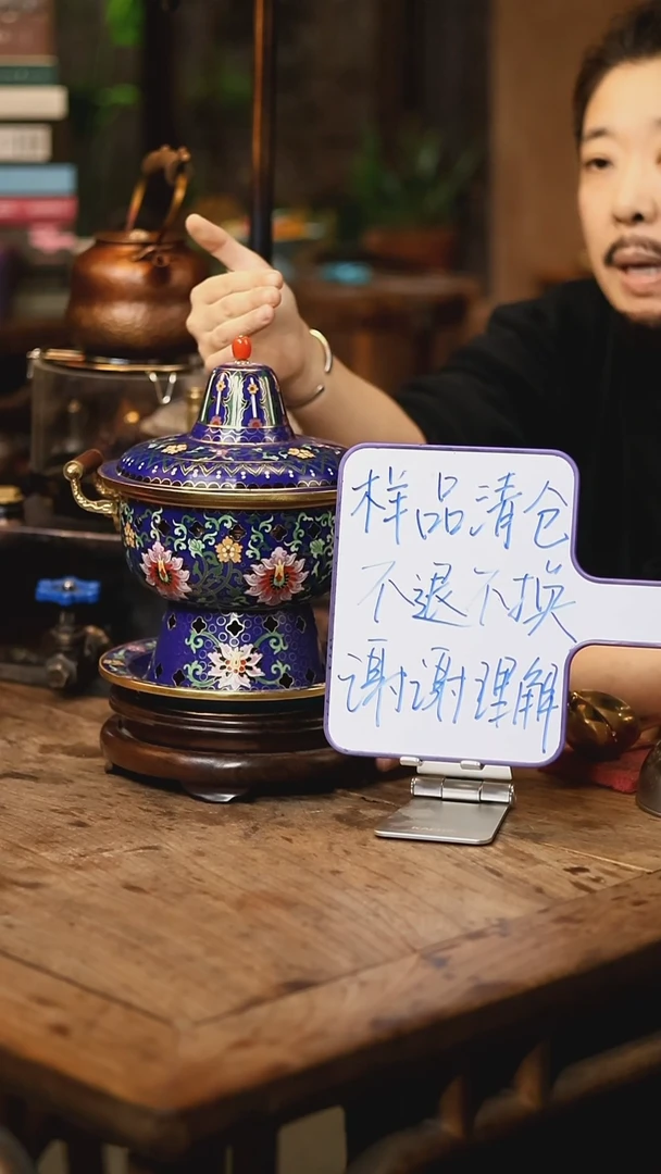 【闪购商品】【清样品】小蜜蜂蓝缠枝莲双人景泰蓝铜火锅