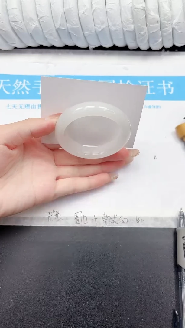 未镶嵌手镯石英质玉226-52BG