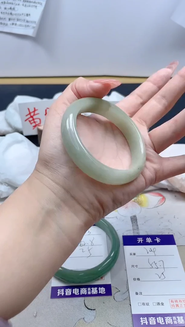 【闪购商品】石英质玉手镯未镶嵌204/55.7