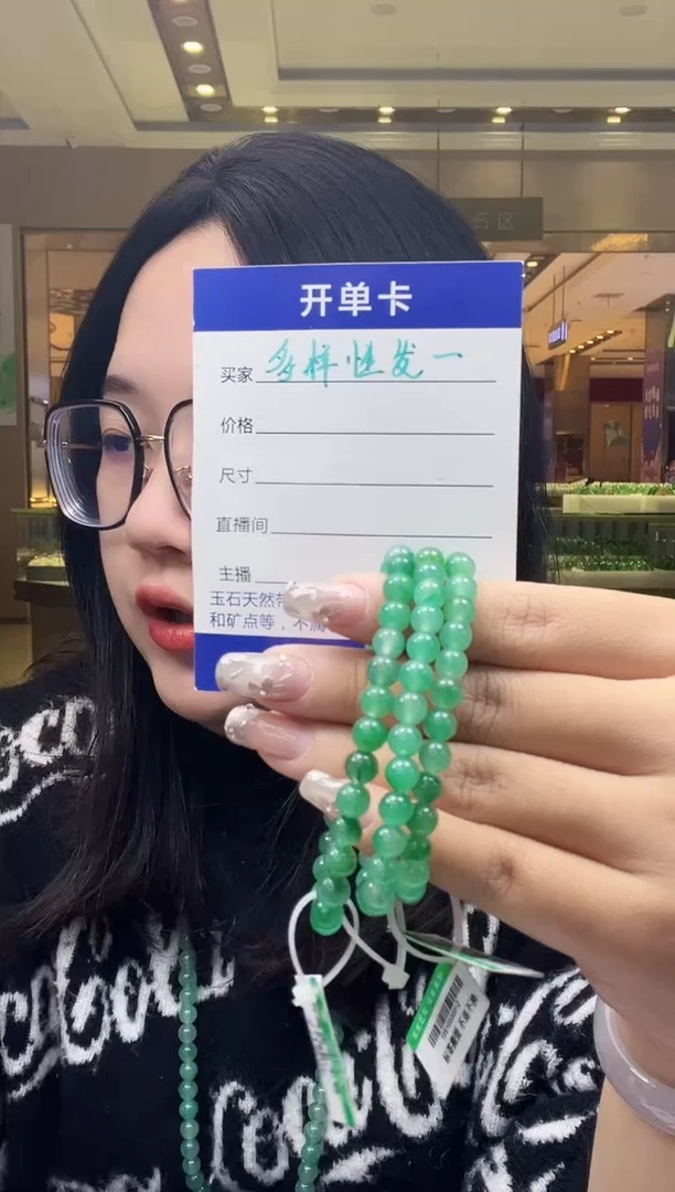 未镶嵌手镯石英质玉1