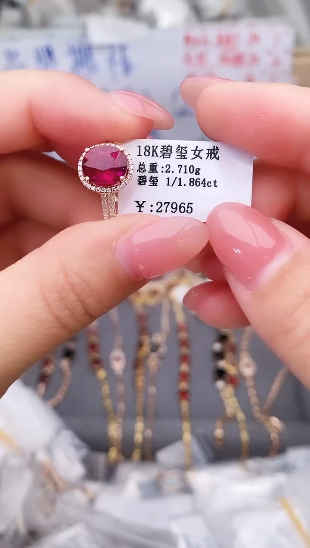 18K金镶嵌戒指碧玺--专柜--14