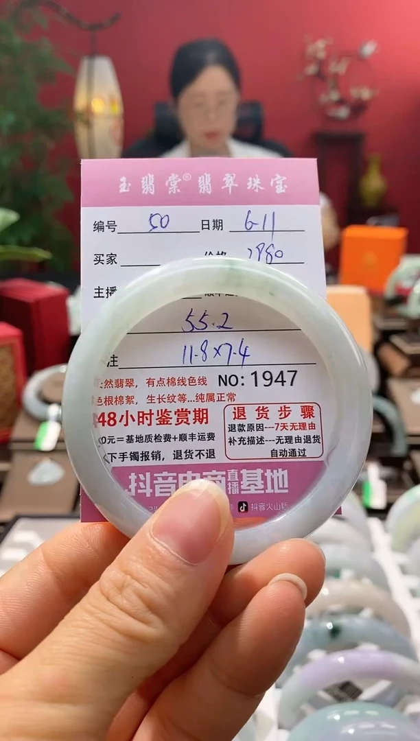 翡翠手镯未镶嵌翡翠50