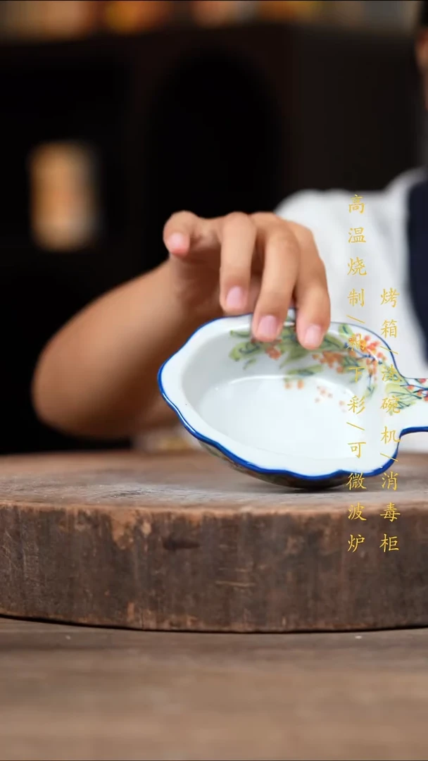 瓷片景德镇高温釉下彩（食品级）