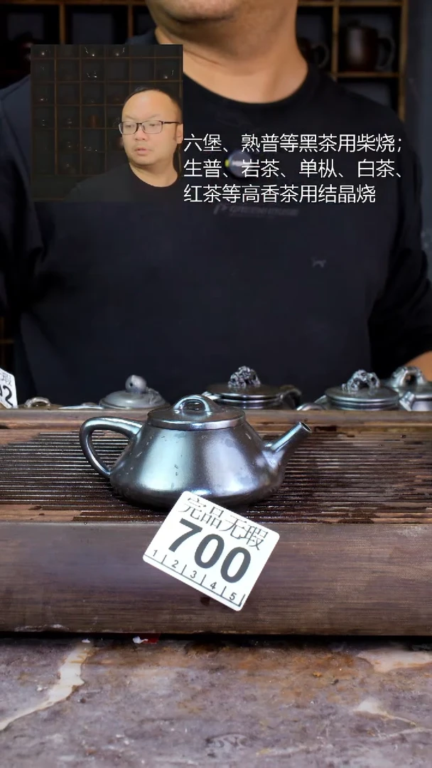 壶皮*四大名陶钦州坭兴陶700