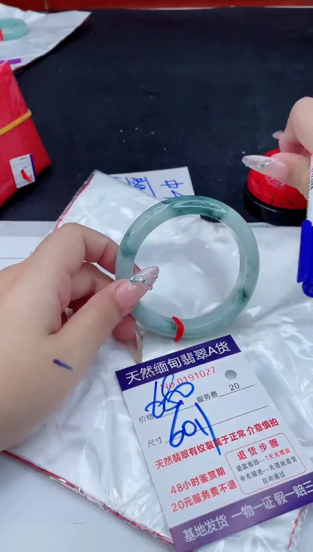 翡翠手镯未镶嵌66666666666