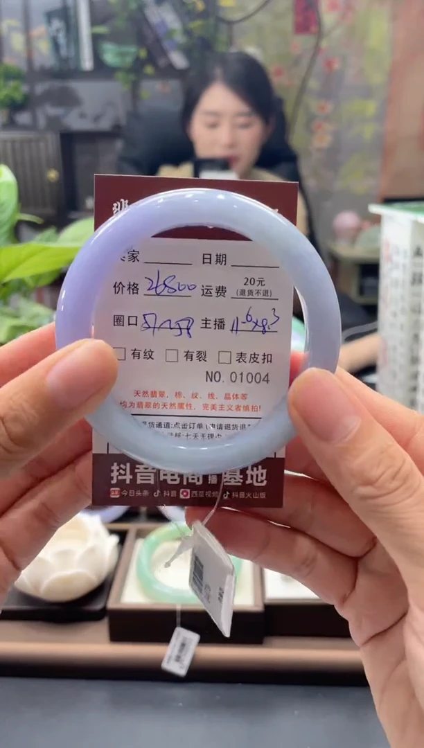 未镶嵌手镯翡翠01004****