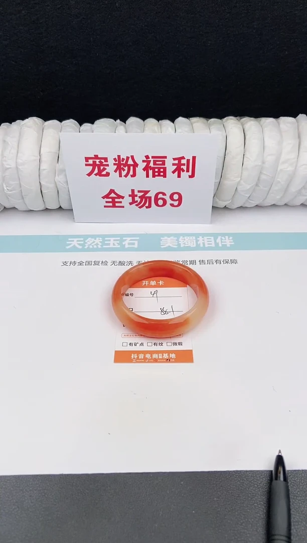 未镶嵌手镯石英质玉49