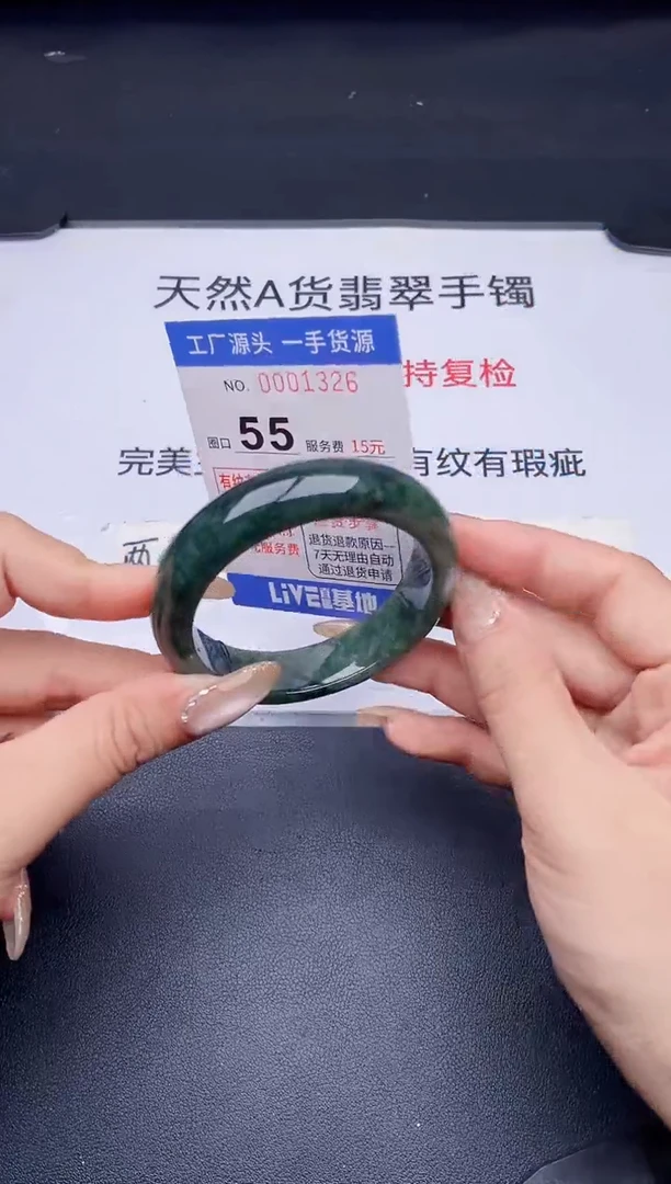 未镶嵌手镯翡翠翡翠手镯未镶嵌